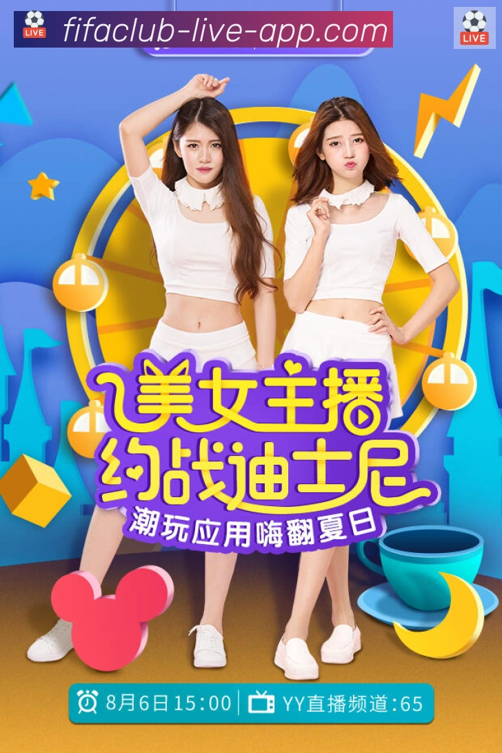 体育App